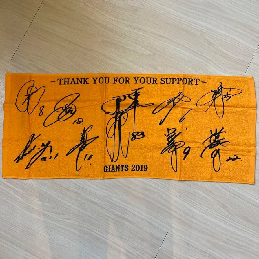 Amazon.co.jp: 読売ジャイアンツ 読売新聞 巨人 2019 タオル