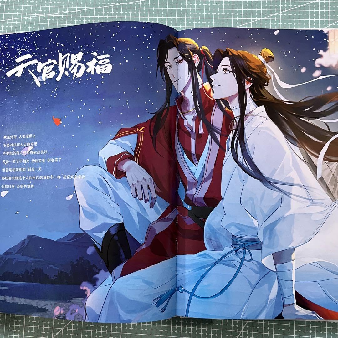 Amazon.co.jp: 天官賜福 謝憐 花城 シエ·リェン ホワチョン 写真集96