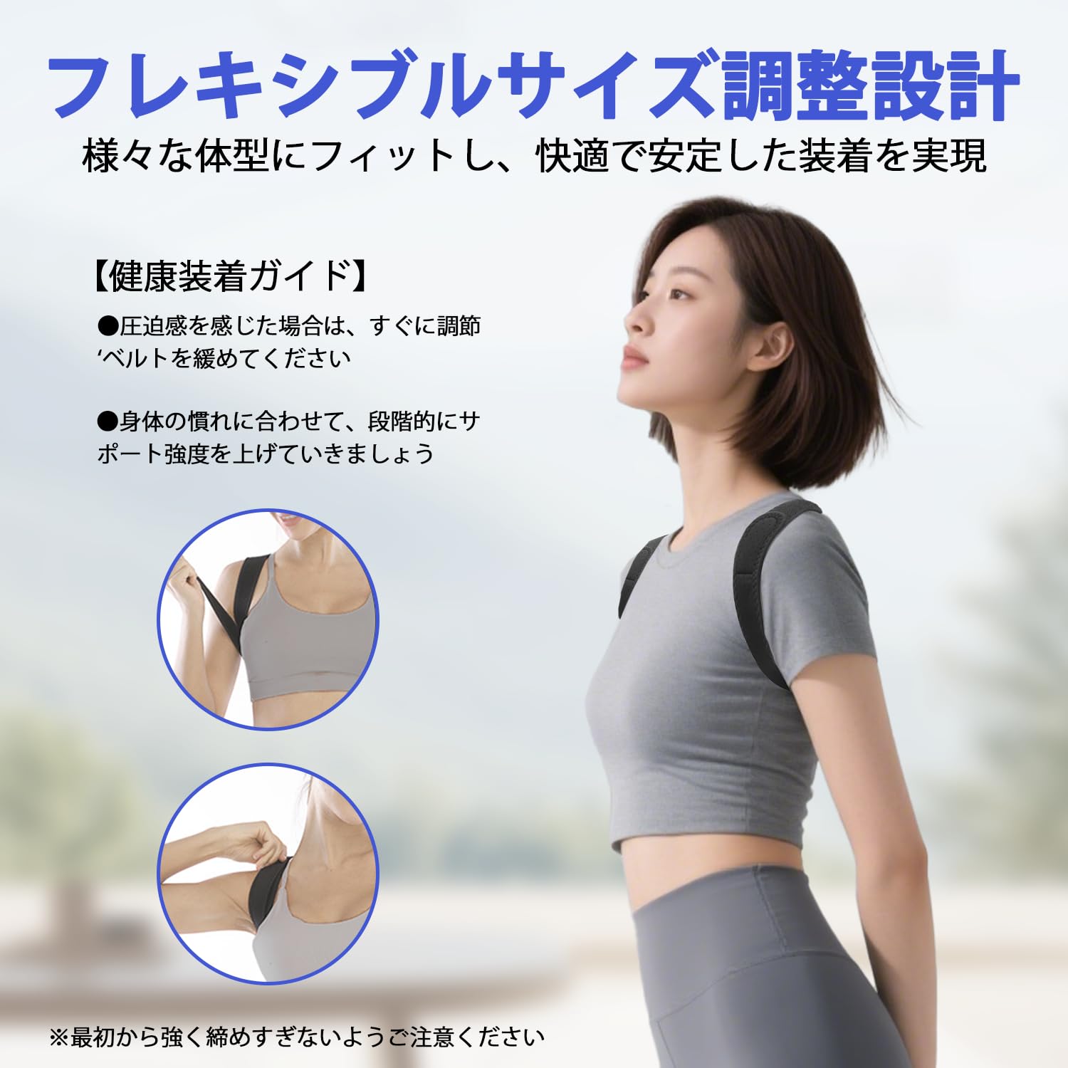 DAYUIRA 姿勢サポーター 猫背ベルト【理学療法士共同監修】美姿勢 猫背 巻き肩 脇が痛くならない 背筋 まきがた矯正 姿勢ベル