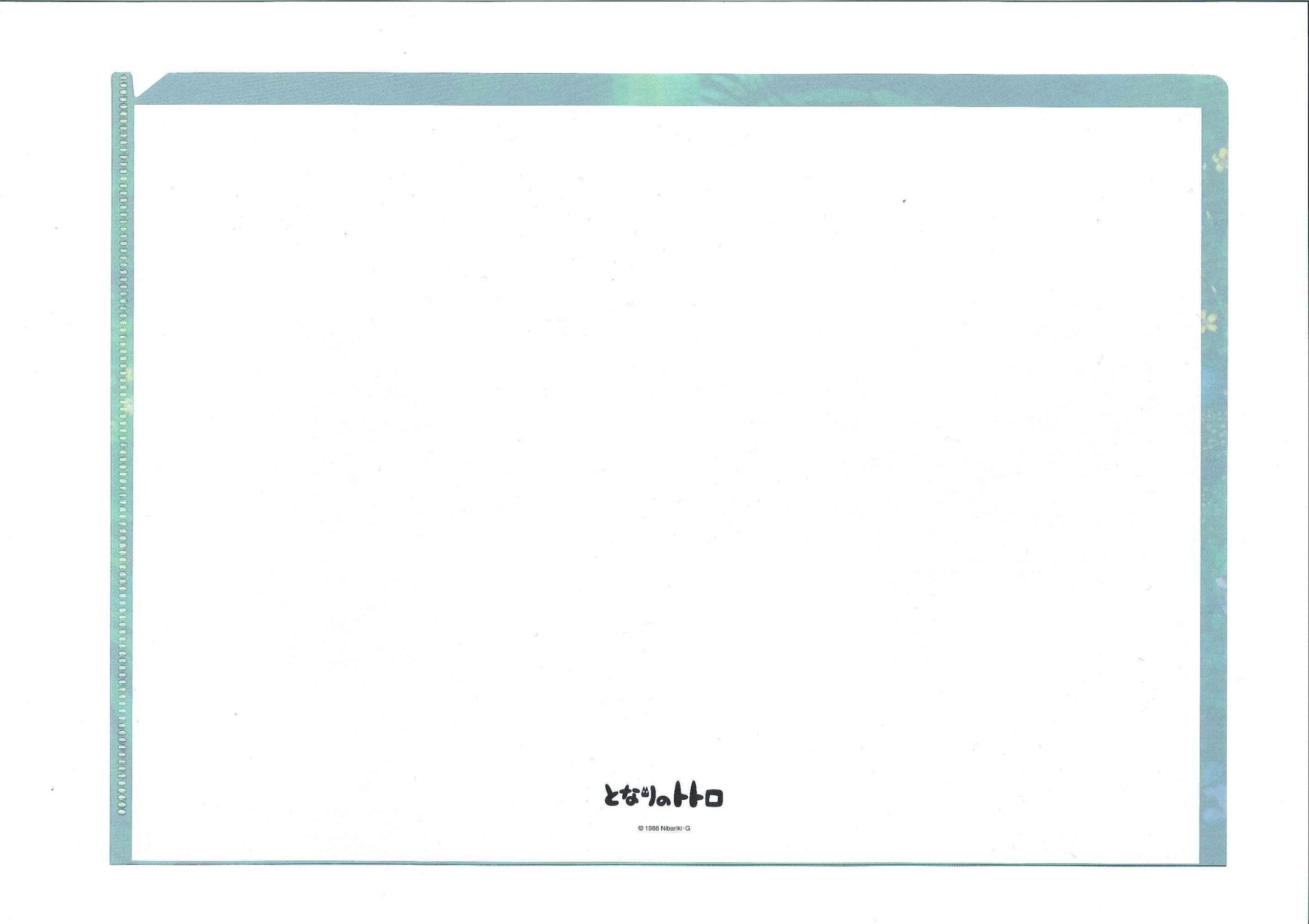 とっとろページ LH-763（枠取り付け用）｜中心吊りグレビティヒンジ｜シブタニ（SYS