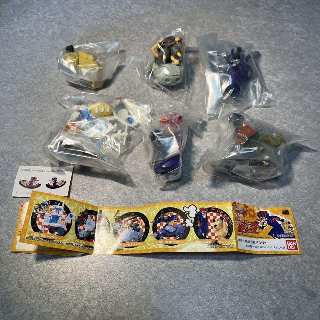 チキチキマシン猛レース　ガチャガチャ　エポック社　15個　未開封有り チキチキマシン猛レース全6種セット希少な新品未開封 エポック