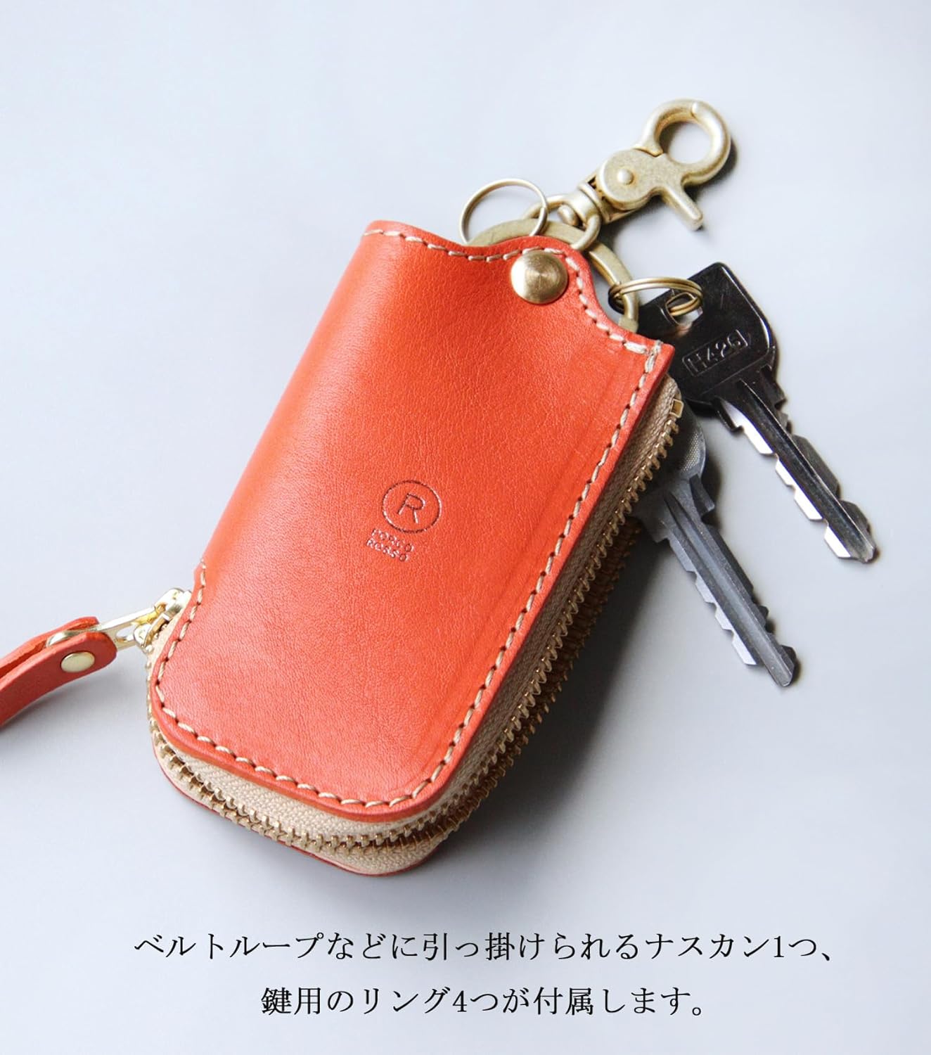 ポルコロッソ] キーケース スマートキーケース メンズ レディース 本革