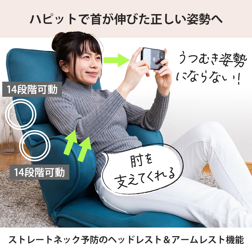 スワラボ 座椅子 ハグする座椅子ライト ハイバック 首 楽 RMJD-51S Amazon｜SUWALABO スワラボ 座椅子 hapit (ハピット) ハグする座