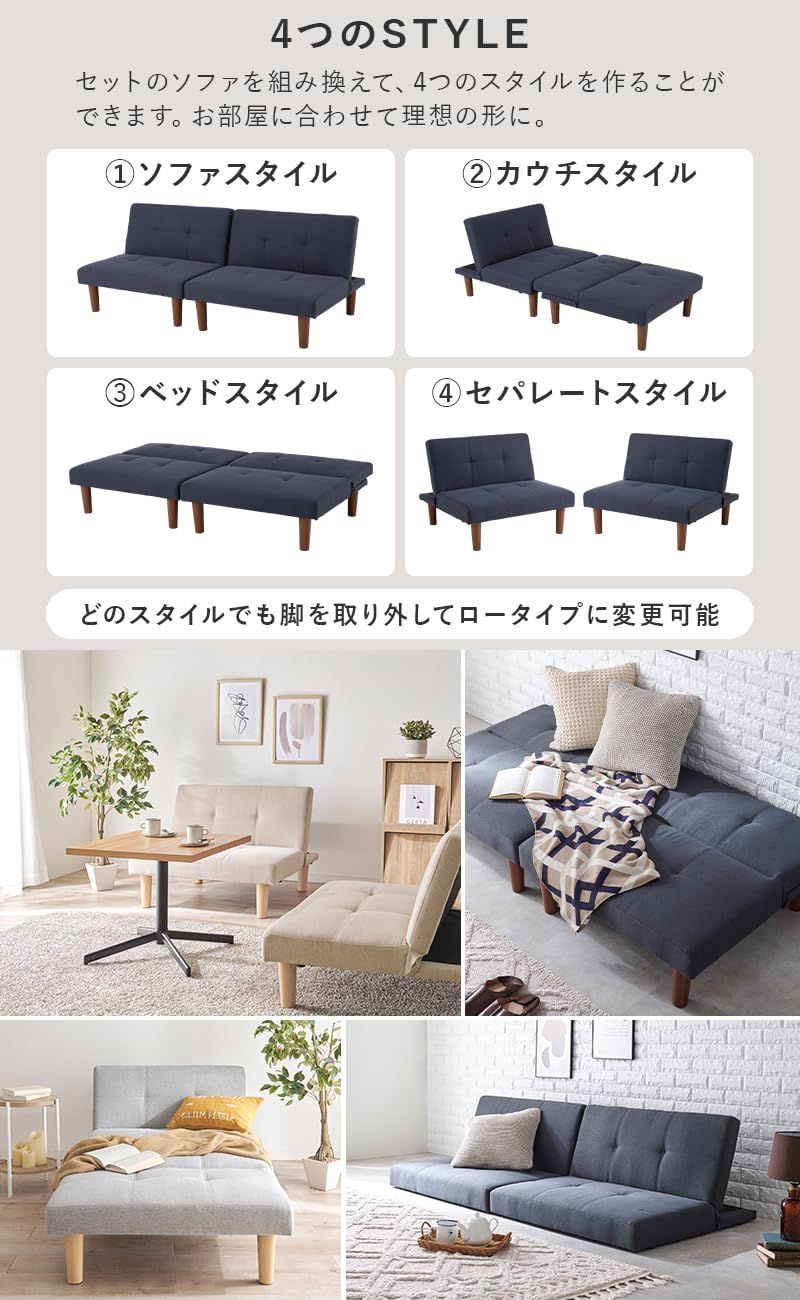 Amazon｜ソファーベッド 分割 ソファ ベッド 2 人掛け リクライニング