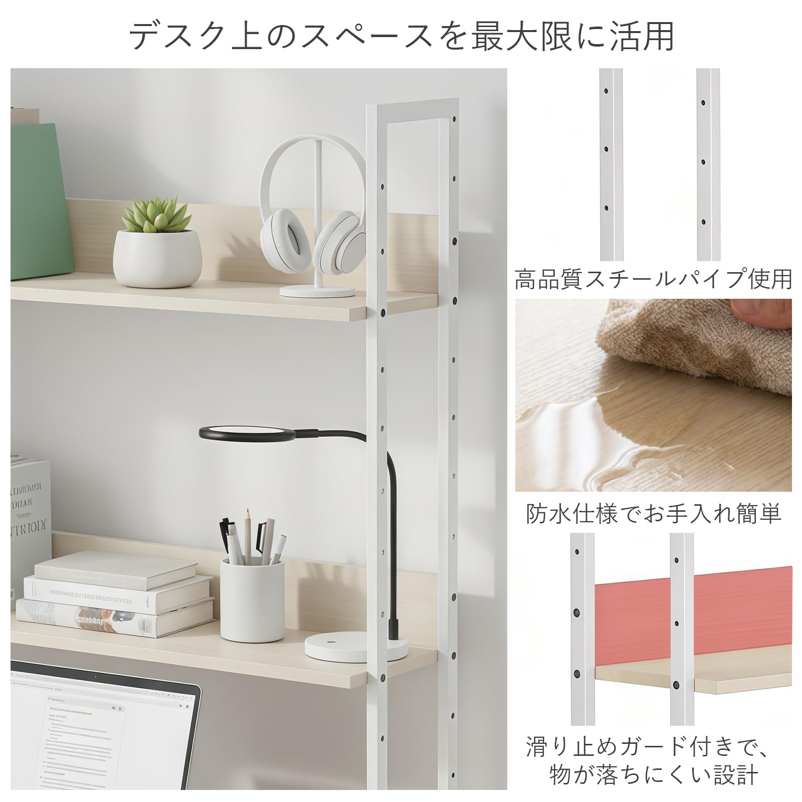 Amazon.co.jp: デスク上置き棚 クランプ式 2段 机上ラック 幅78cm 奥行