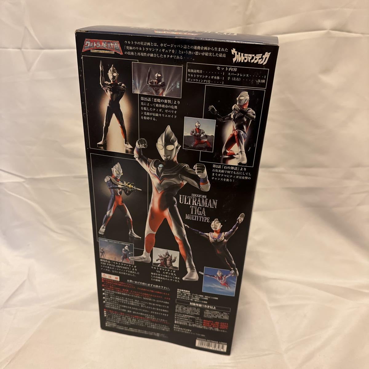 SSAF-01 ウルトラマンティガ マルチタイプ ウルトラの星計画 Amazon 