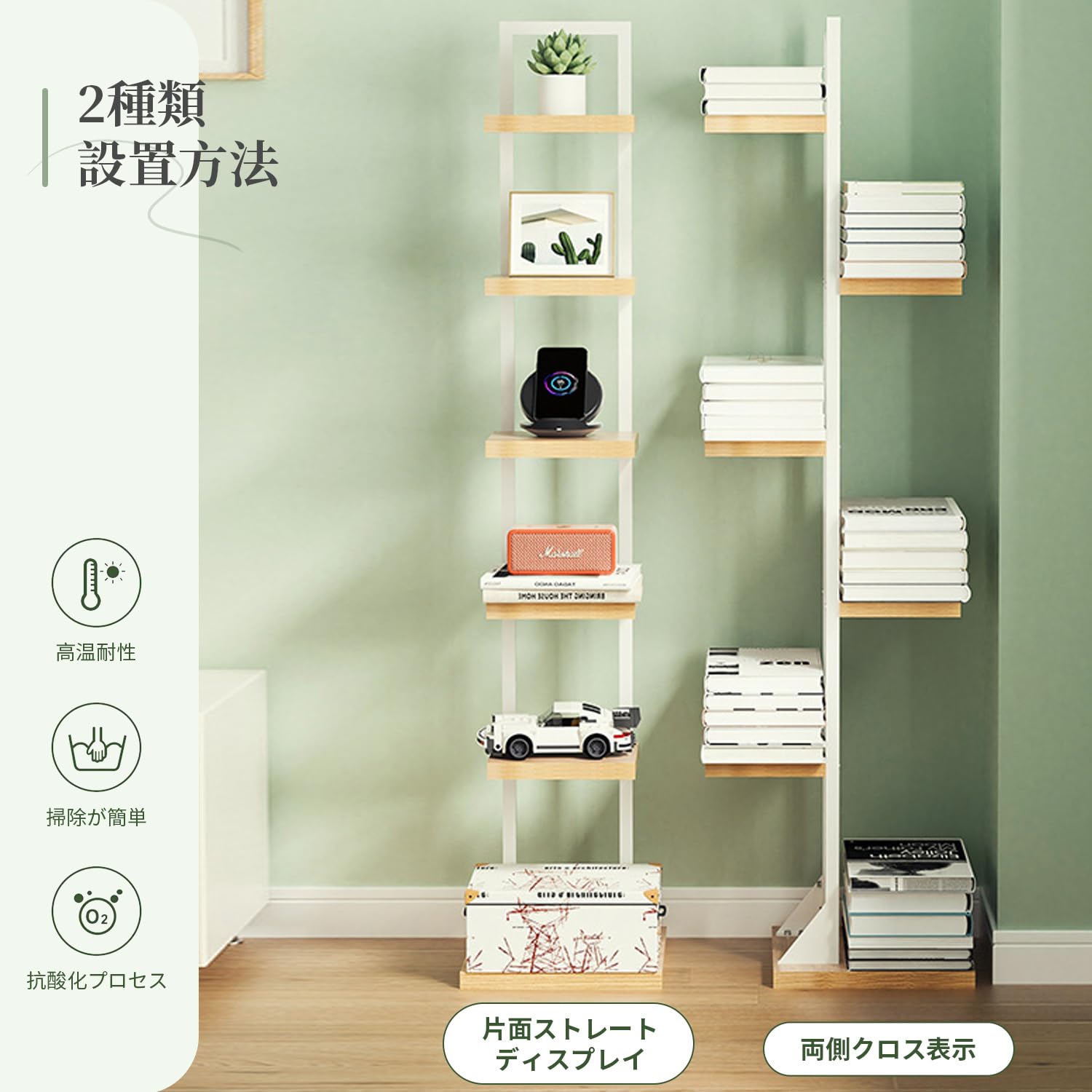 Amazon｜本棚 スリム 大容量 ブックタワー おしゃれ 高さ87cm-190cm