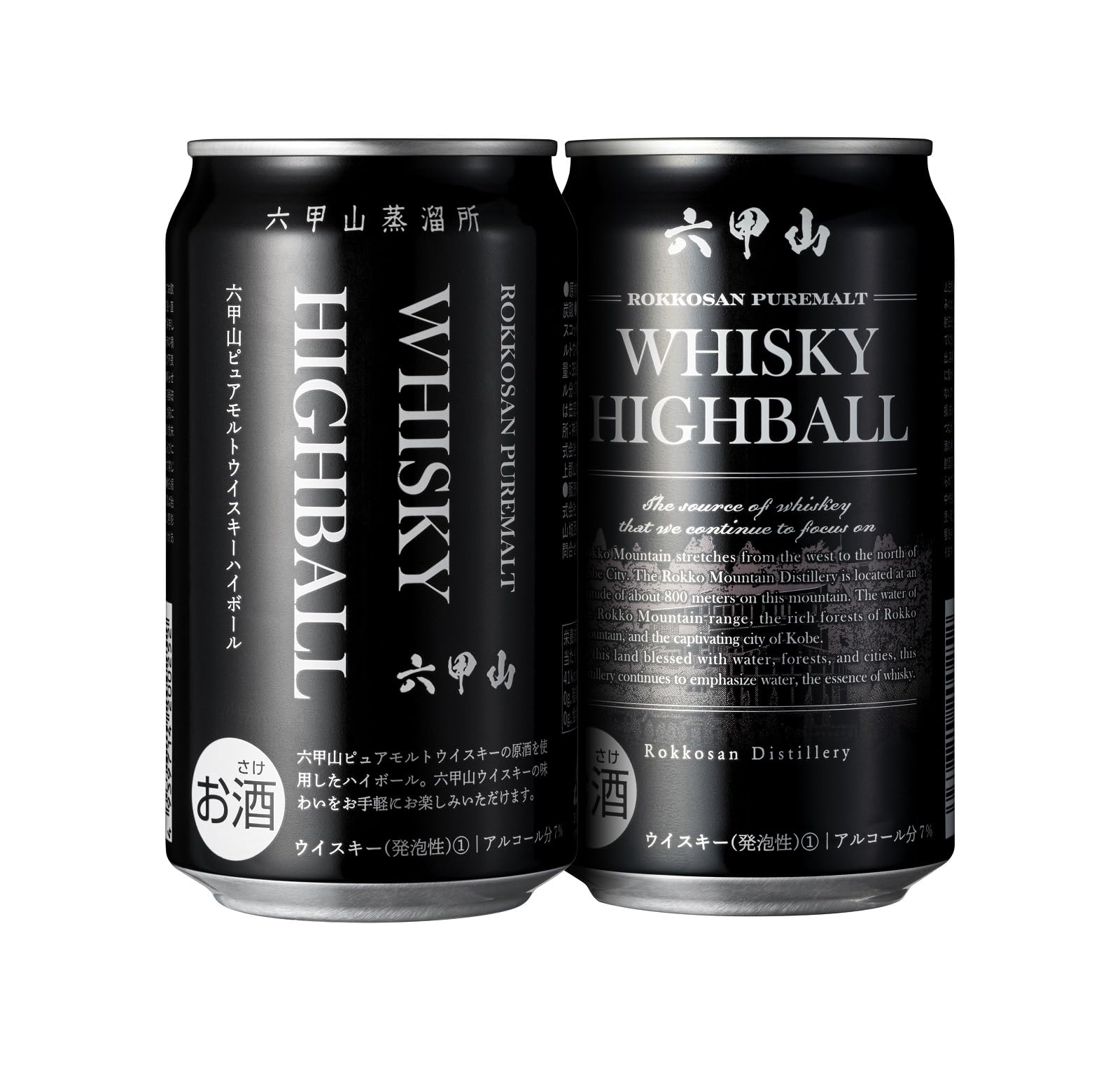 Amazon.co.jp: 六甲山 ピュアモルトウイスキー ハイボール 缶 7度