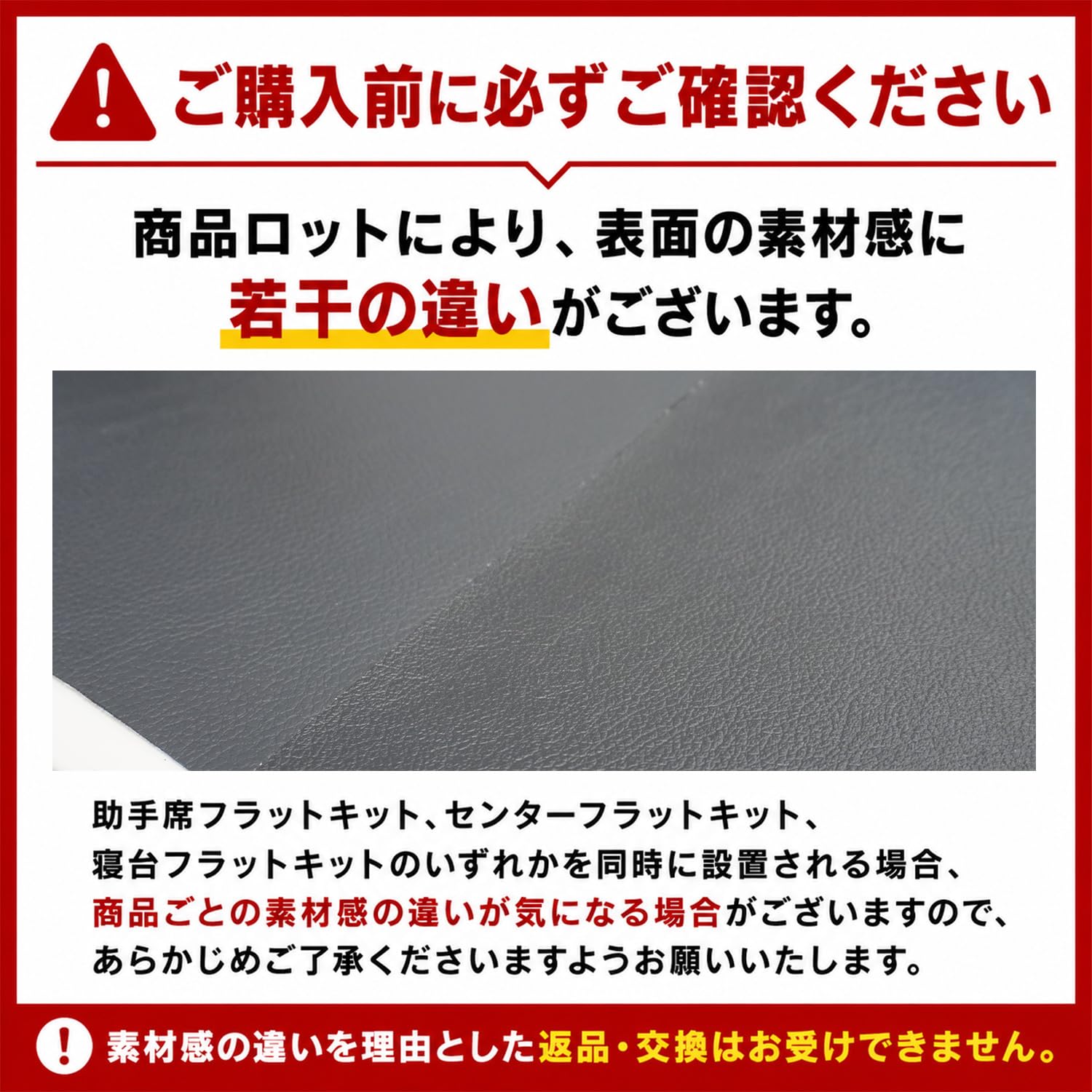 07フォワード後期 マドンナホワイト7点セット Amazon.co.jp: プロダックス 【 いすゞ フォワード 対応 フラット