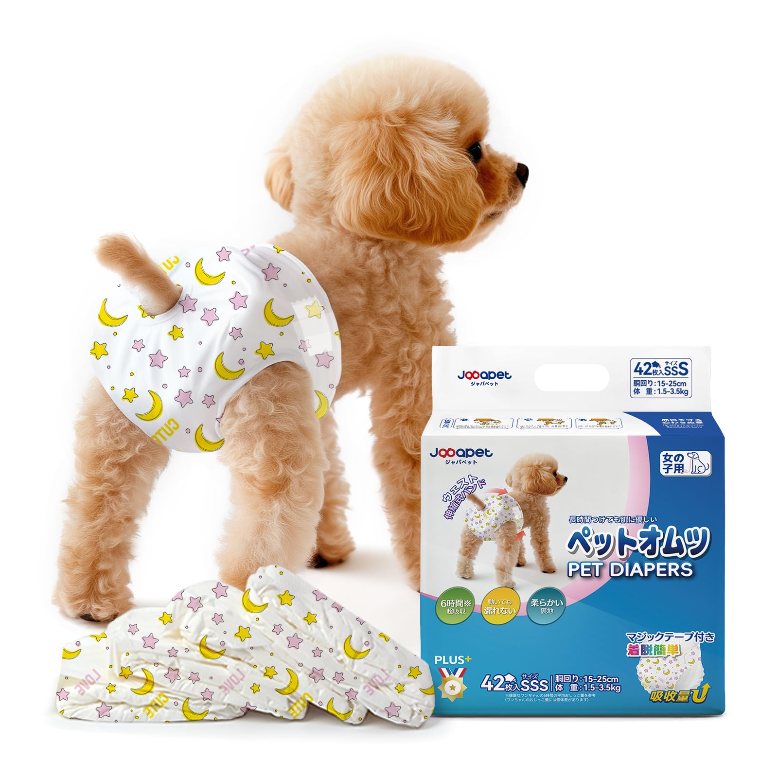 Japapet 犬用オムツ 女の子用 ペットオムツ 長時間安心設計 通気性◎小型…