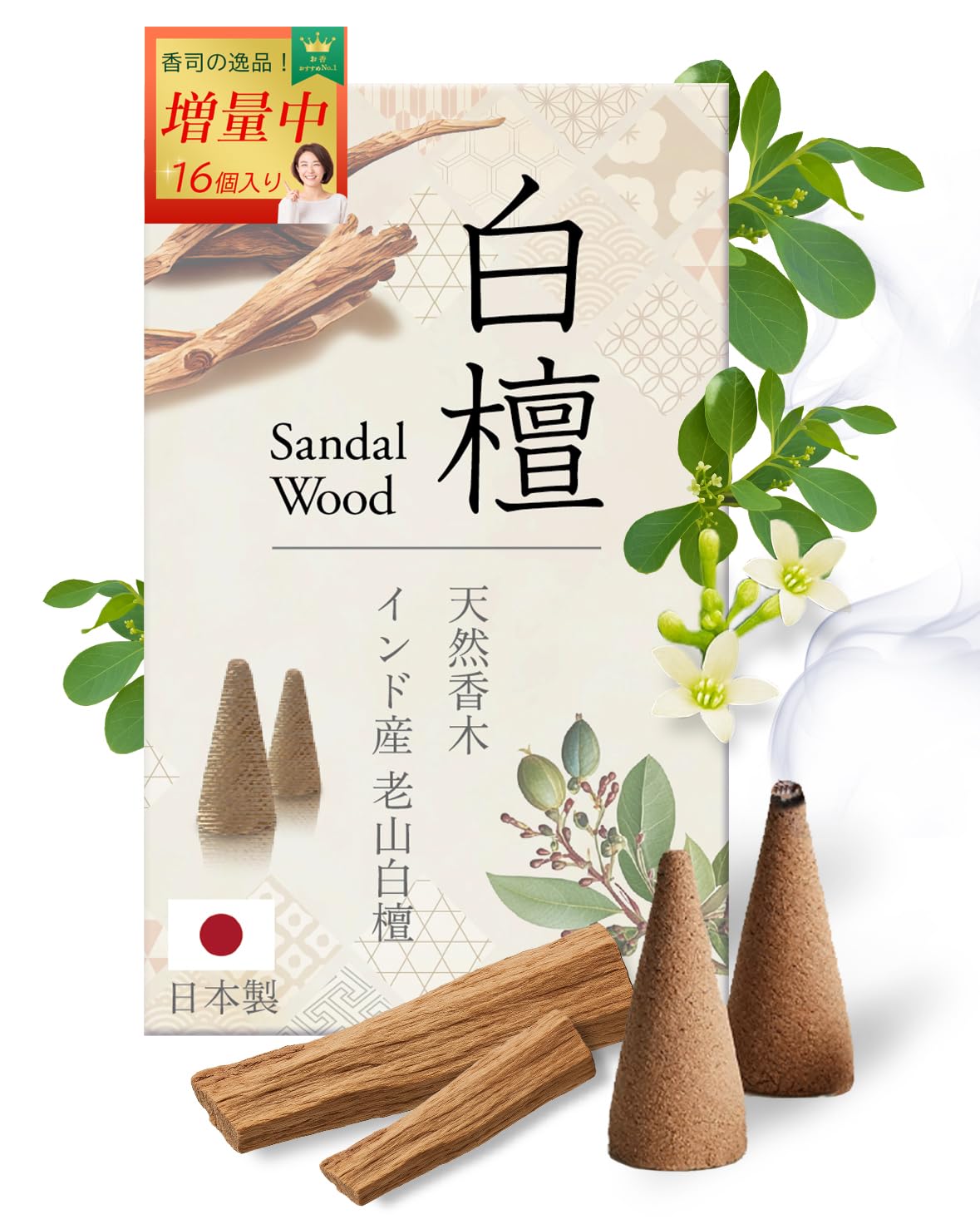 Andall Sandalwood Incense, 100% Natural Fragrance, Incense, Finest Elderly Sandalwood, Made in Japan, "Elegant Healing Scent", Cone-Shaped, 16 Pieces, Incense Wood, Yoga, Meditation, Purification : Ho