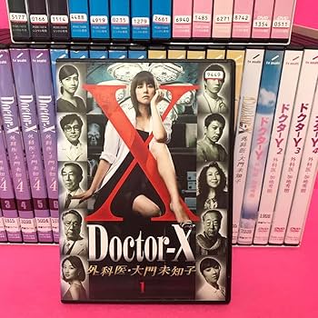 Doctor-X～外科医・大門未知子～シーズン1〜7＋SP+Y DVD 全43卷 71onFh2OXLL._UF350,350_QL80_.jpg