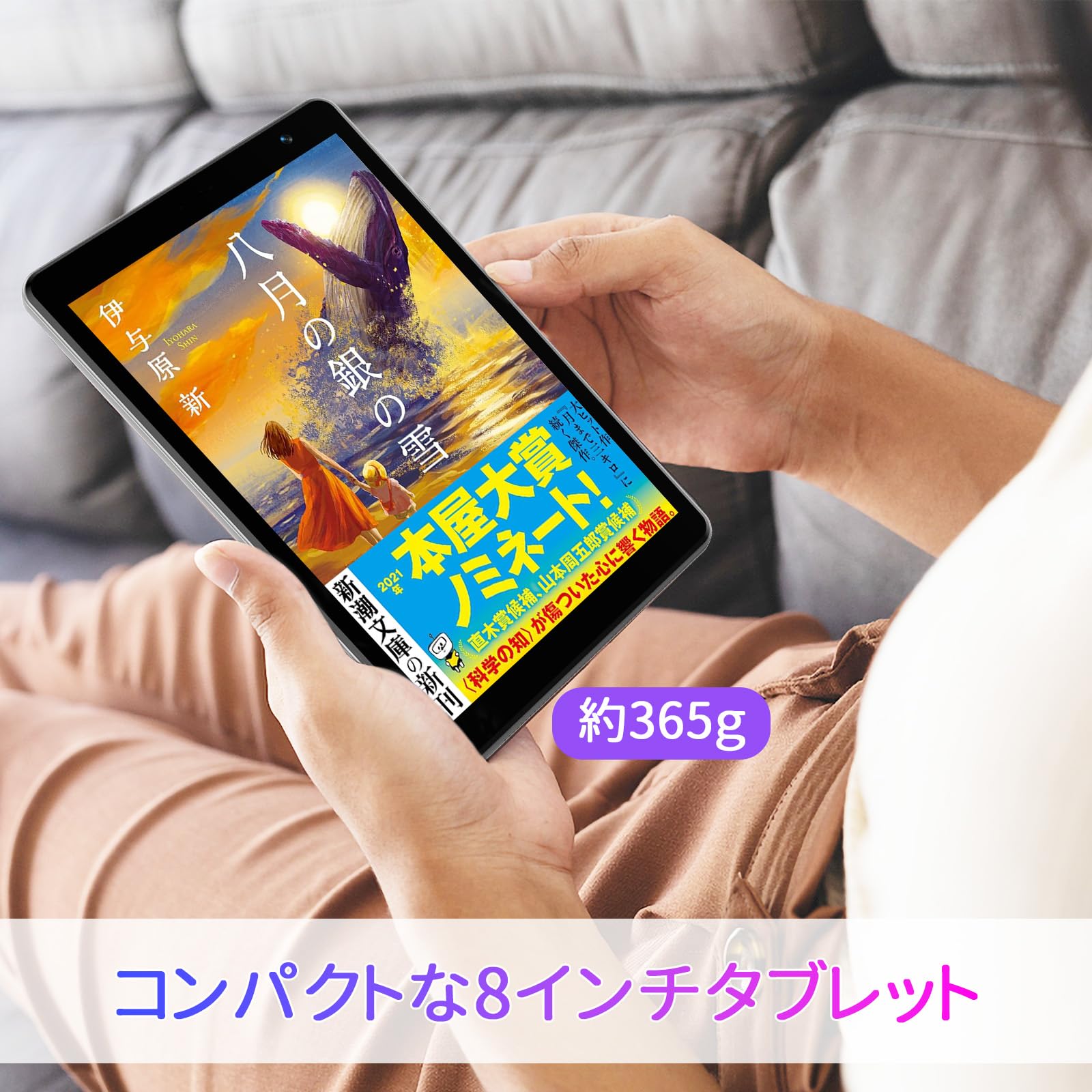 タブレット8インチandroid14WIFI 12GB+128GB+1TBT拡張 タブレット8インチandroid14WIFI 12GB+128GB+1TBT拡張