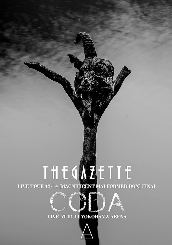 【レア】ガゼット／チギレ 未開封]the GazettE ガゼット「チギレ」 - メルカリ