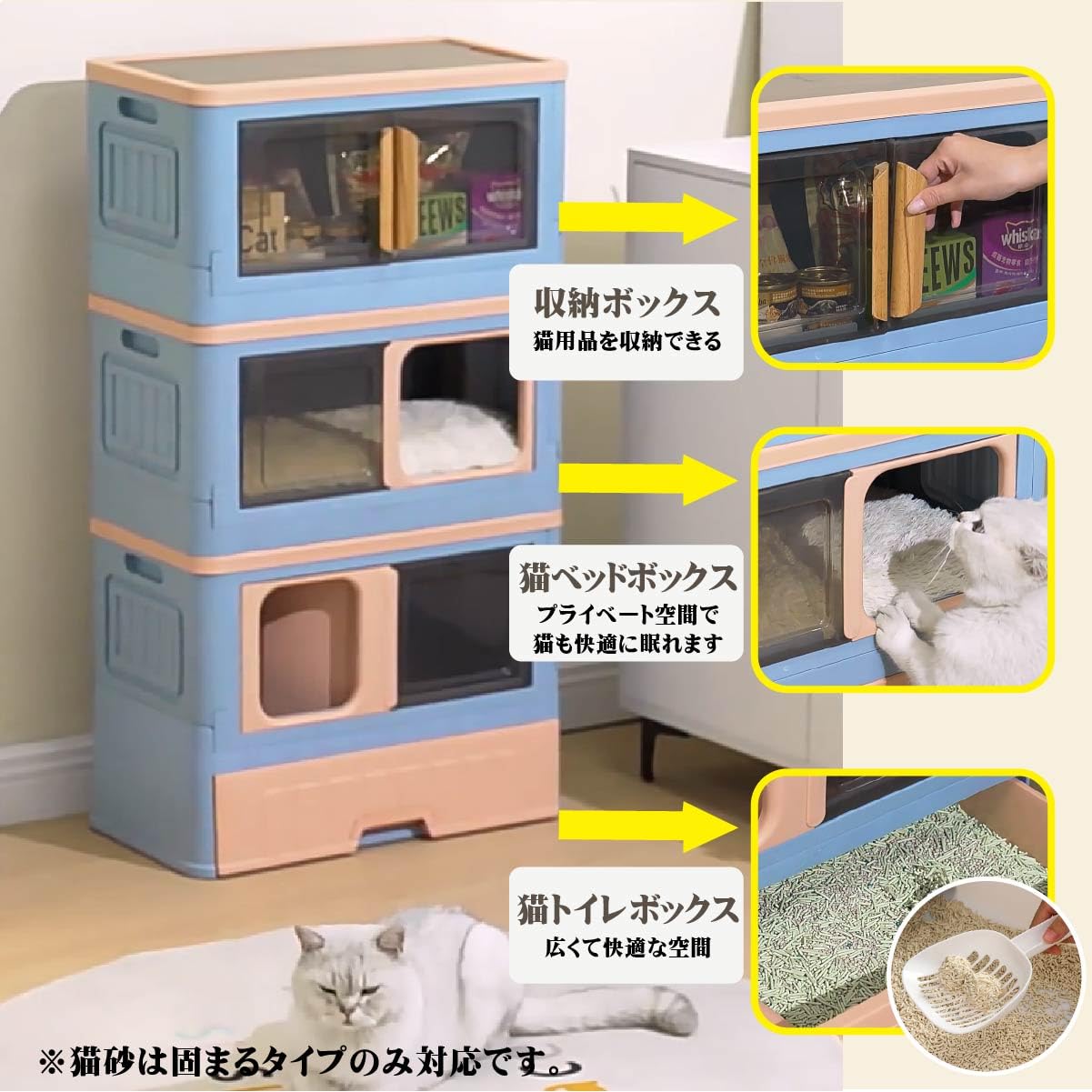 Amazon | 【カプセルキャットハウス】Sサイズ 猫 トイレ ベット
