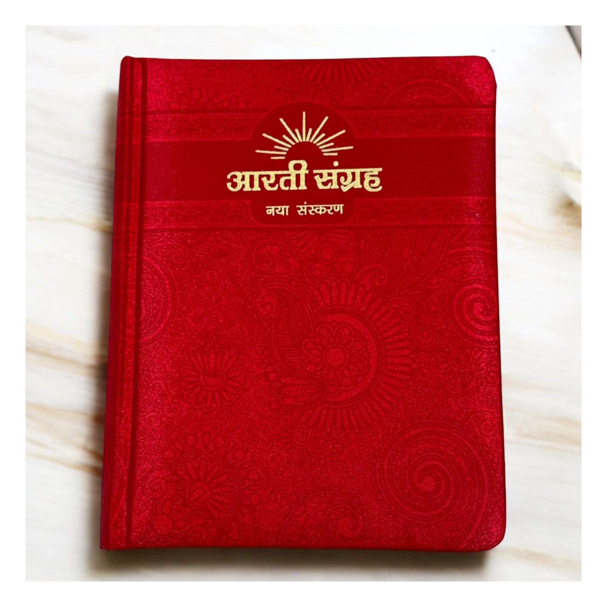 Dive Decor Aarti Sangrah (New Edition) – आरती संग्रह Premium Hardbound Hindu Prayer Book with 31 Collection of Devotional Aartis with Elegant Design Printing