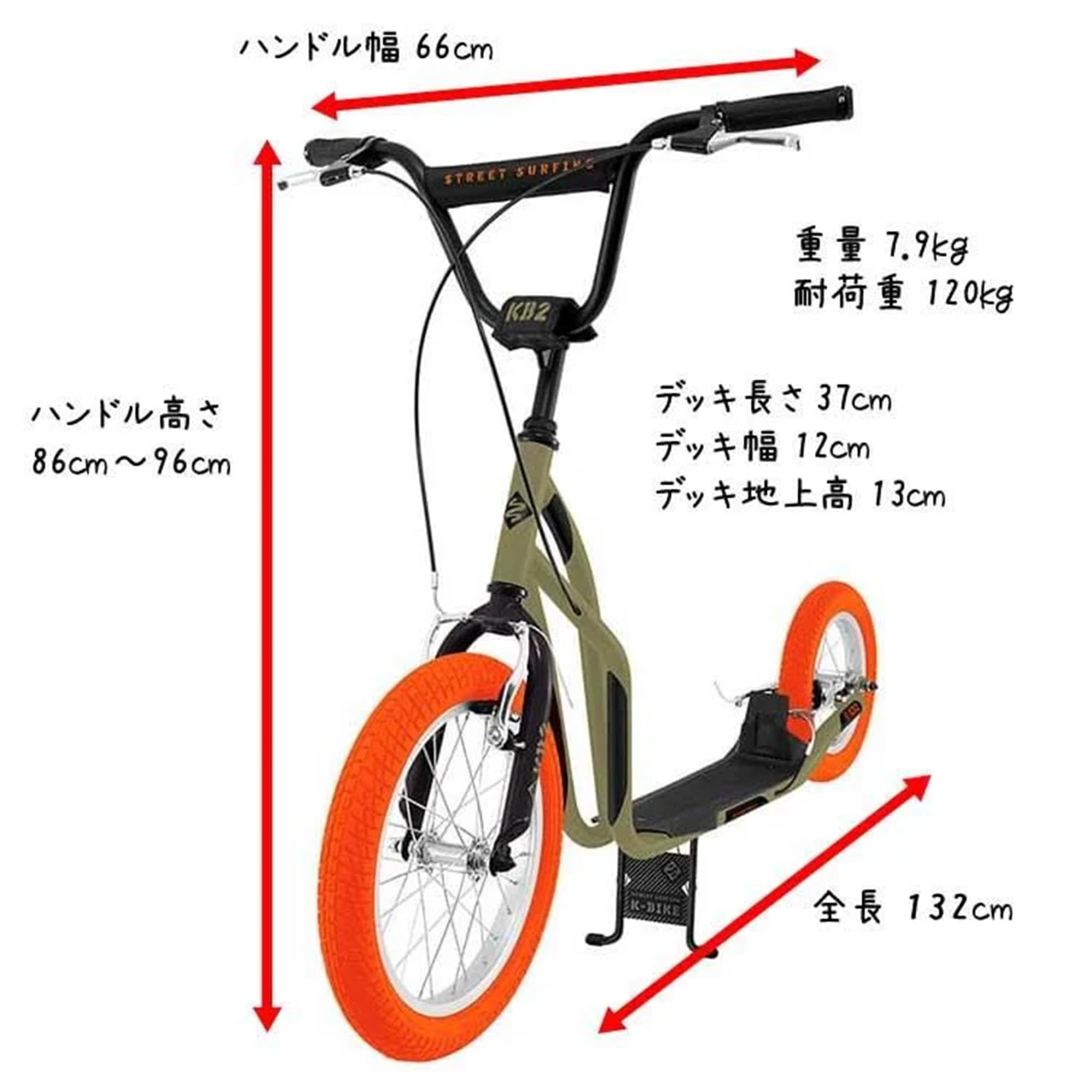 Amazon.co.jp: [ストリートサーフィン]K-BIKE 2 (KB2) ハンドブレーキ