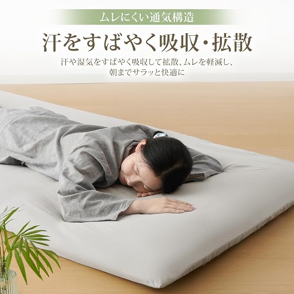 クモリ(Kumori) ワンタッチシーツ シングル 洗いざらし ピーチスキン加工 敷き布団カバー 柔らかい 肌触り優しい 吸湿 速乾 和式 四周ゴム付き 敷き布団/薄型マットレス対応 洗える オールシーズン 105X215cm ライトグレー - 4