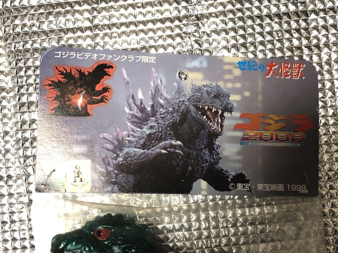 Amazon.co.jp: 東宝怪獣シリーズ世紀の大怪獣 ゴジラ : おもちゃ