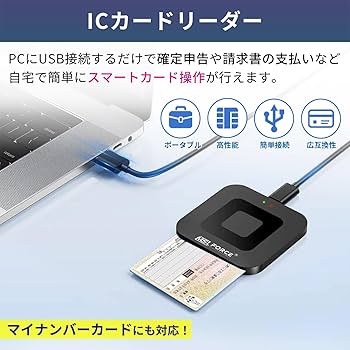 Amazon.co.jp: 安心の日本企業 MSL FORCE ICカードリーダライタ マイ Amazon.co.jp: 安心の日本企業 MSL FORCE ICカードリーダライタ マイ