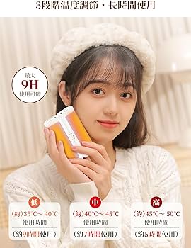 充電式カイロ 電気カイロ USB カイロ 通勤 通学 防寒対策 グレー 充電式カイロ 充電 カイロ 電気カイロ 左右分離式 3秒急速発熱 12時間