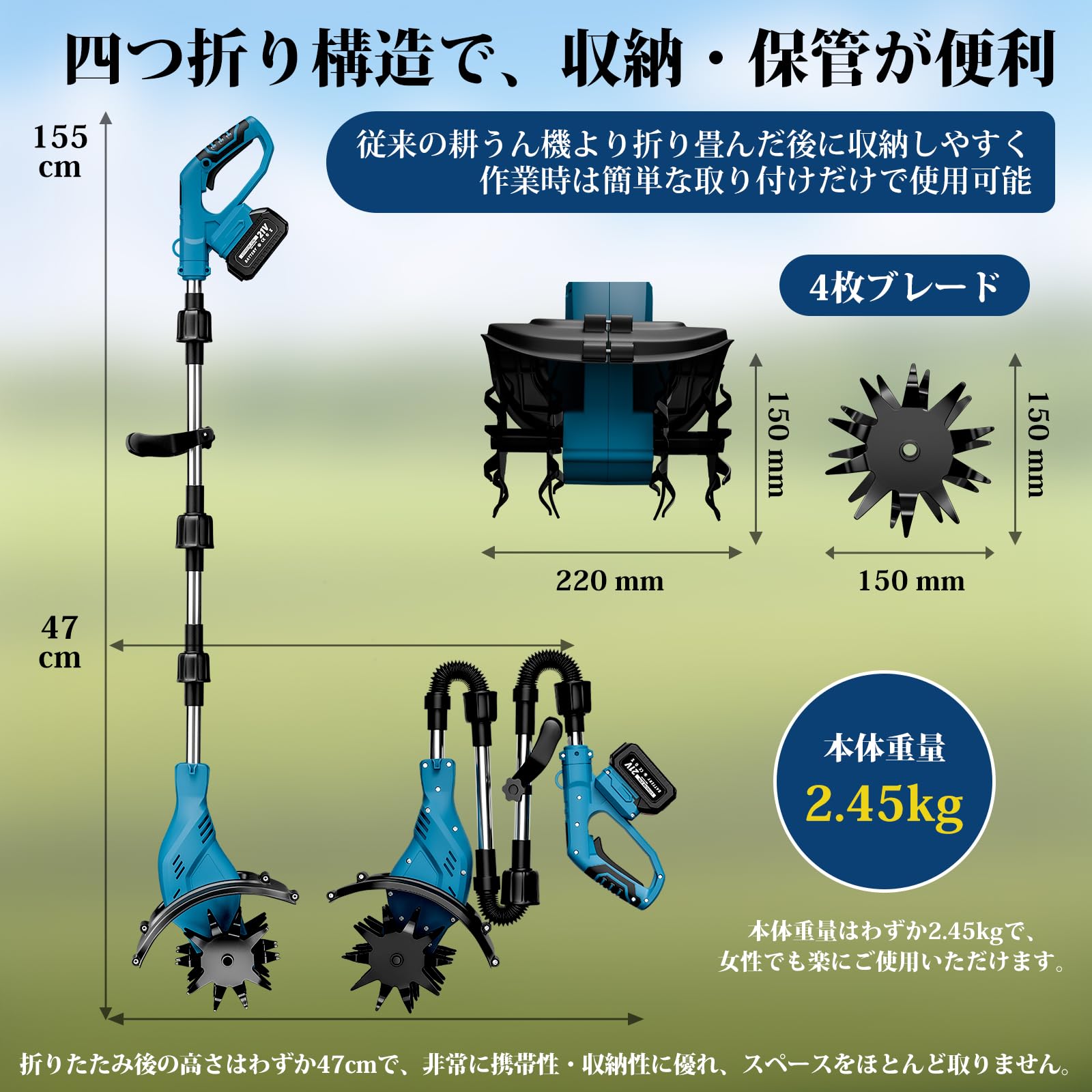 耕運機 家庭用 充電式 大容量バッテリー2個付き 耕宽255CM 耕深220MM Amazon | 耕運機 家庭用 電動耕うん機 コードレス充電式 850W