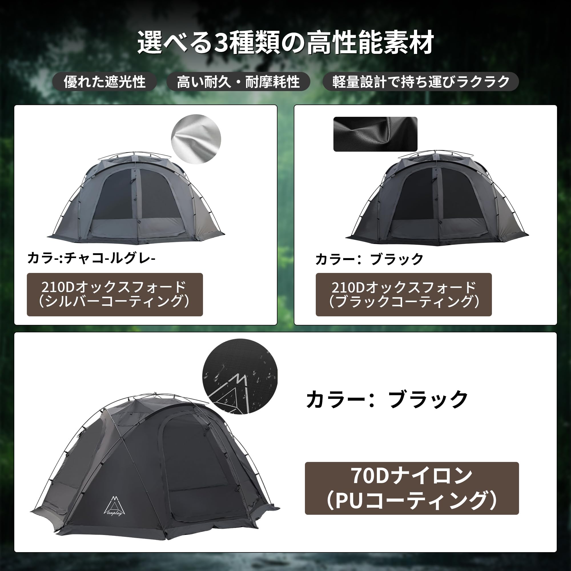 Amazon.co.jp: Shelta Pod×TENPLAY NEBULA200 ドームテント 大型 4-6人