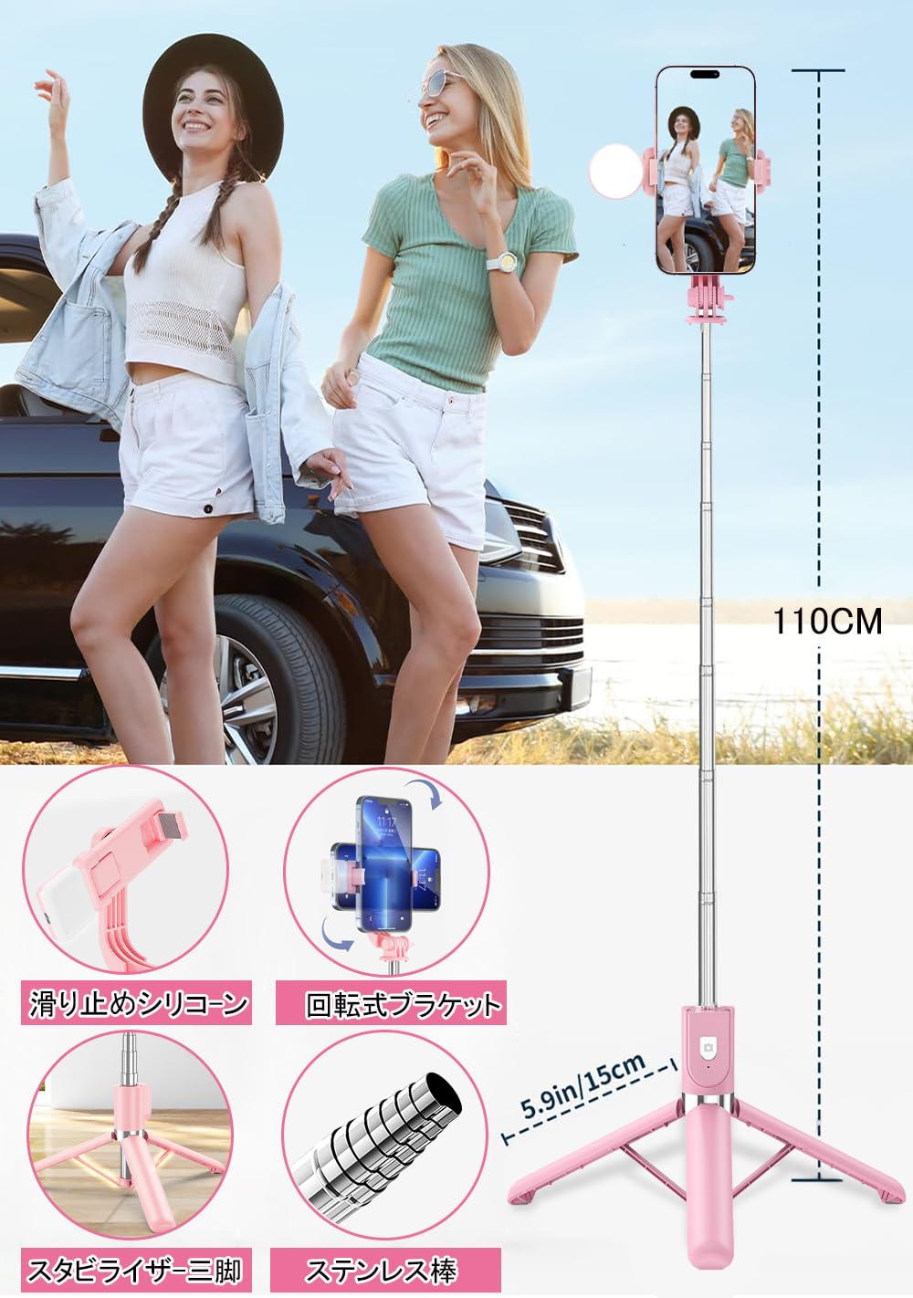 Amazon | 【新登場・軽量】自撮り棒 スマホ 三脚 自撮り スマホ