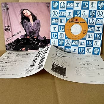 ■額付■　中森明菜　非売品　コンサート招待券ハガキ　昭和レトロ　非売品激レア貴重 □額付□ 中森明菜 非売品 コンサート招待券ハガキ 昭和レトロ