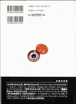 ライカレンズとカメラに関する専門書7冊セット ライカレンズとカメラに関する専門書7冊セット - メルカリ