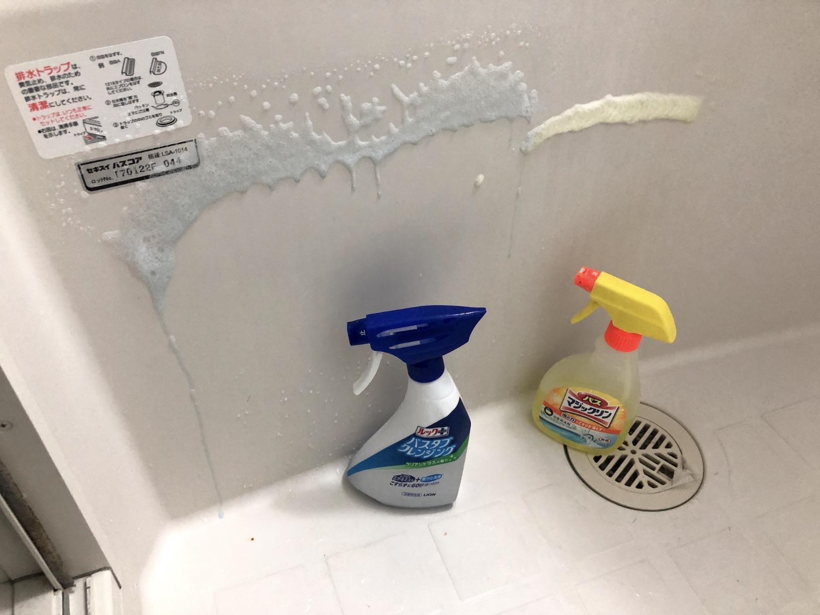 お客様イメージ