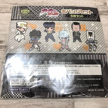 Amazon.co.jp: 2個セット 缶バッジ6種セット 「 ジョジョの奇妙