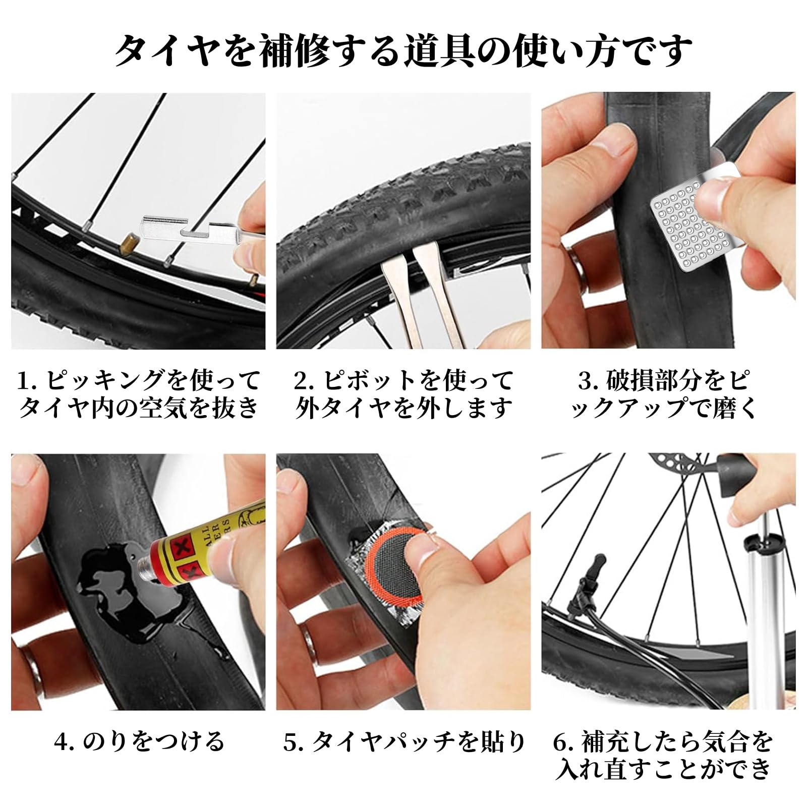 Amazon | Coollooda パンク修理キット 自転車 自転車パッチ