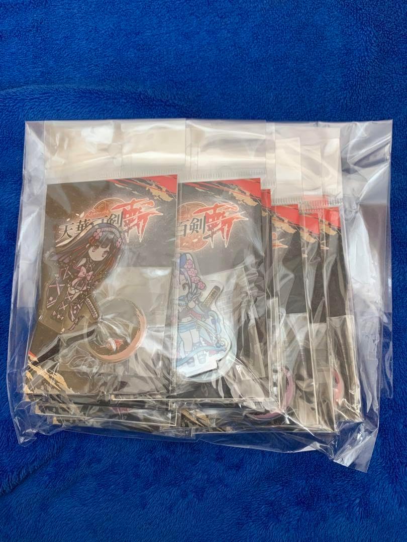 電撃屋限定 天華百剣-斬 セット 天華百剣-斬-』最新情報