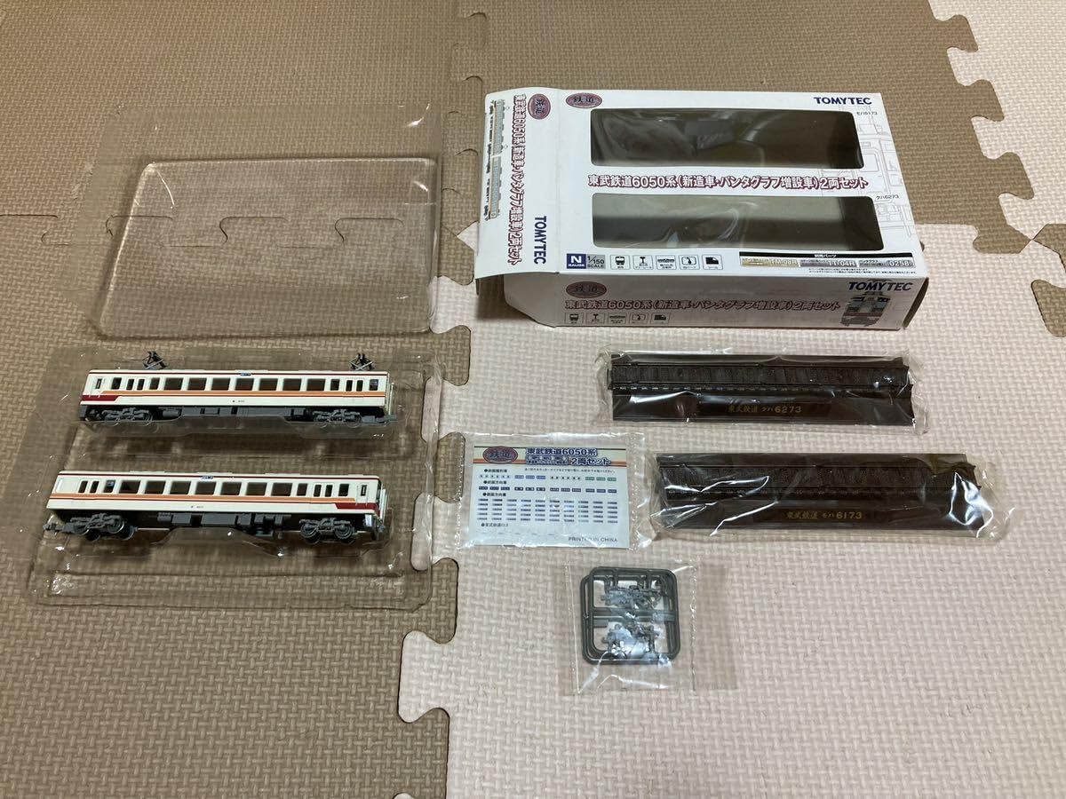 Amazon.co.jp: 東武鉄道 東武 6050系 新造車 パンタグラフ増設車 2両