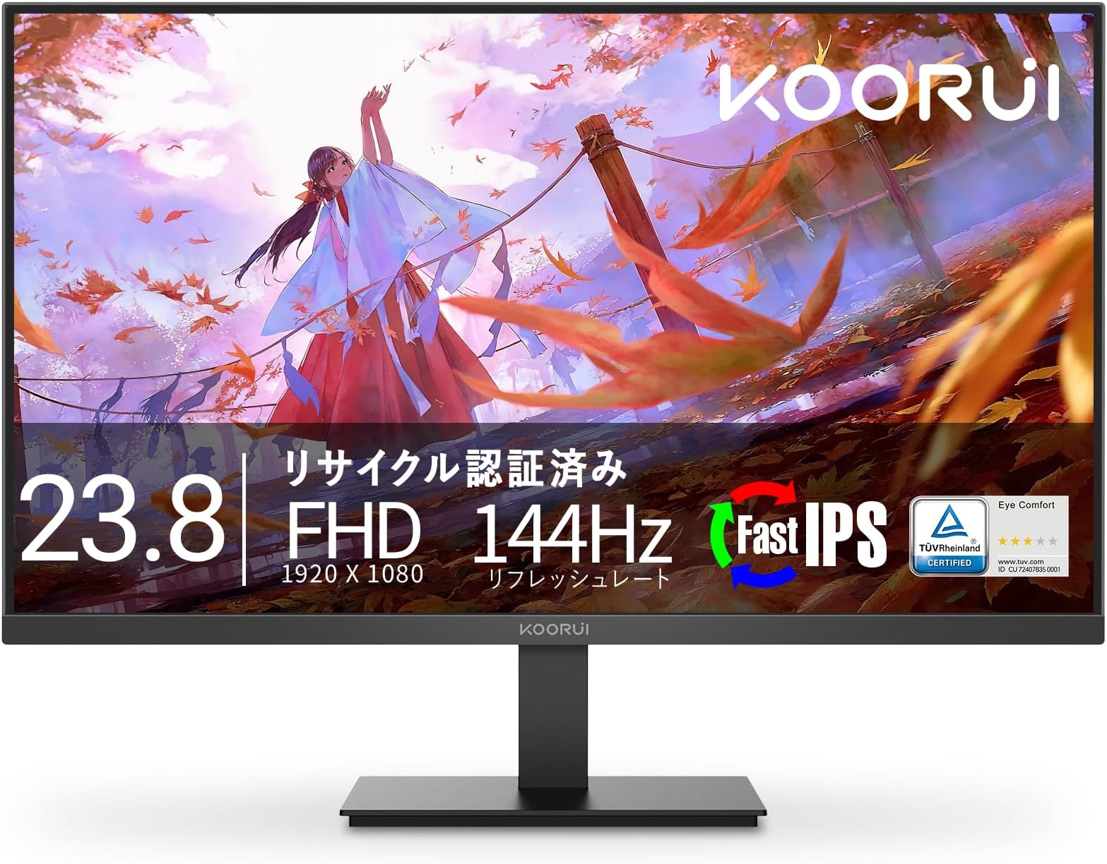 KOORUI Gaming Monitor 24 Inch 144Hz Full HD Monitor IPS Panel (HDMI/VGA/AdaptiveSync/VESA Compatible/Blue Light Reduction) E2411K