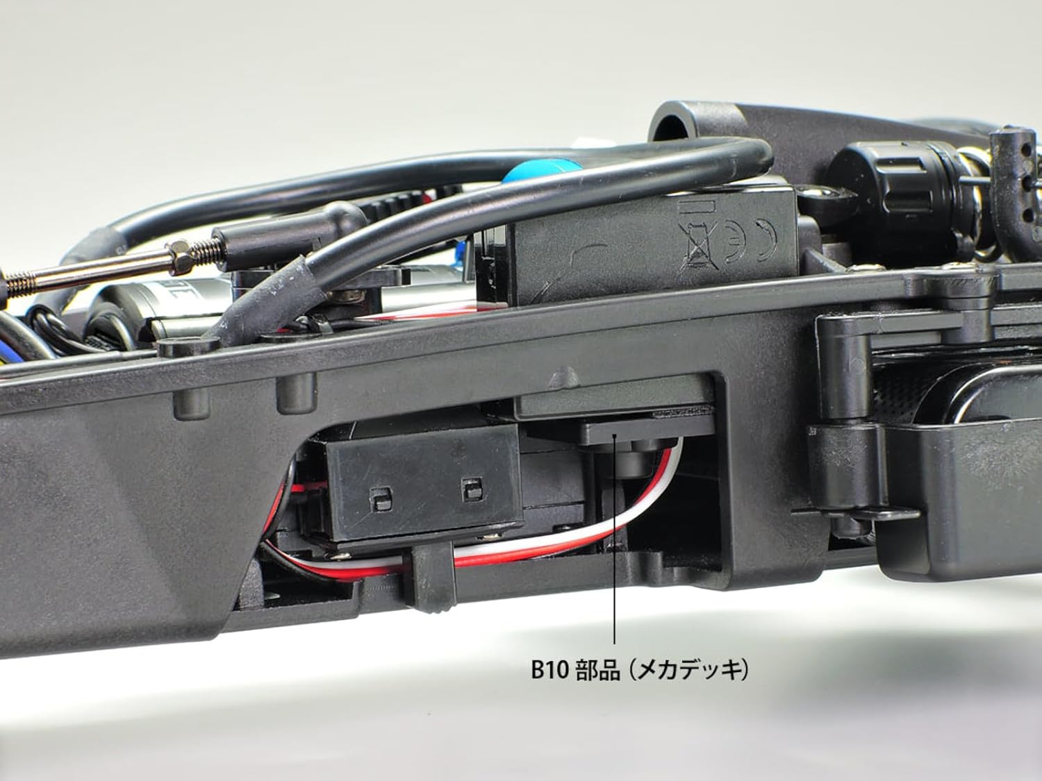 Tamiya 45070 RC System No.70 Brushless Electronic Speed Controller 04SR with Sensor