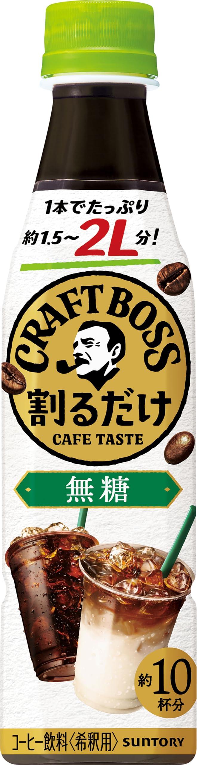 BOSS 割るタイプコーヒー 無糖39本 賞味期限202604 Amazon.co.jp: サントリー ボス 割るだけボスカフェ 無糖 濃縮 液体