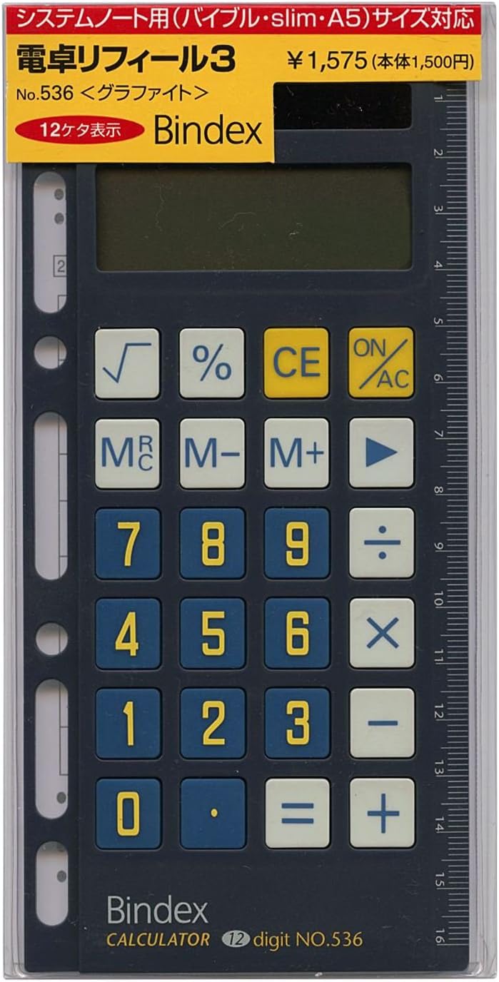 Bindex Bible size (Diary size) 6-hole personal organizer refill, calculator refill 3, graphite 536 by Bindex