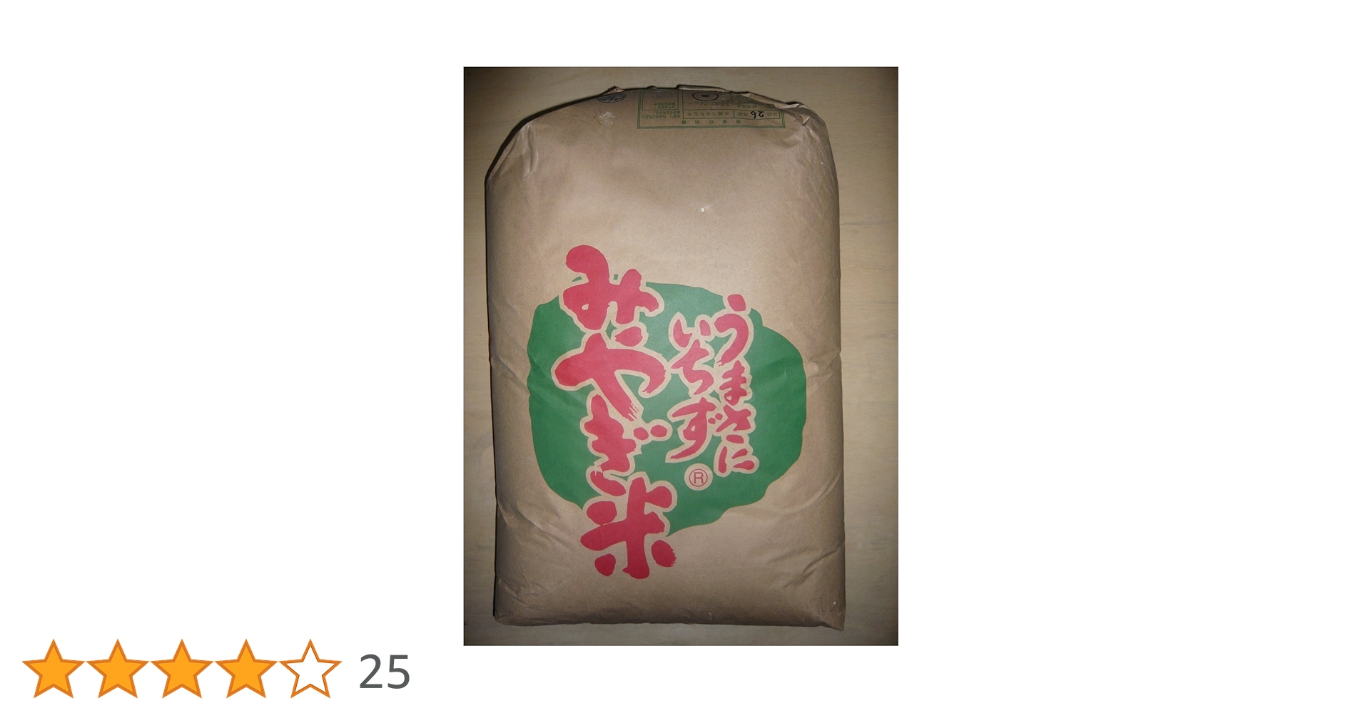 Amazon.co.jp: 新米 宮城県登米産つや姫 環境保全米 1等米 玄米