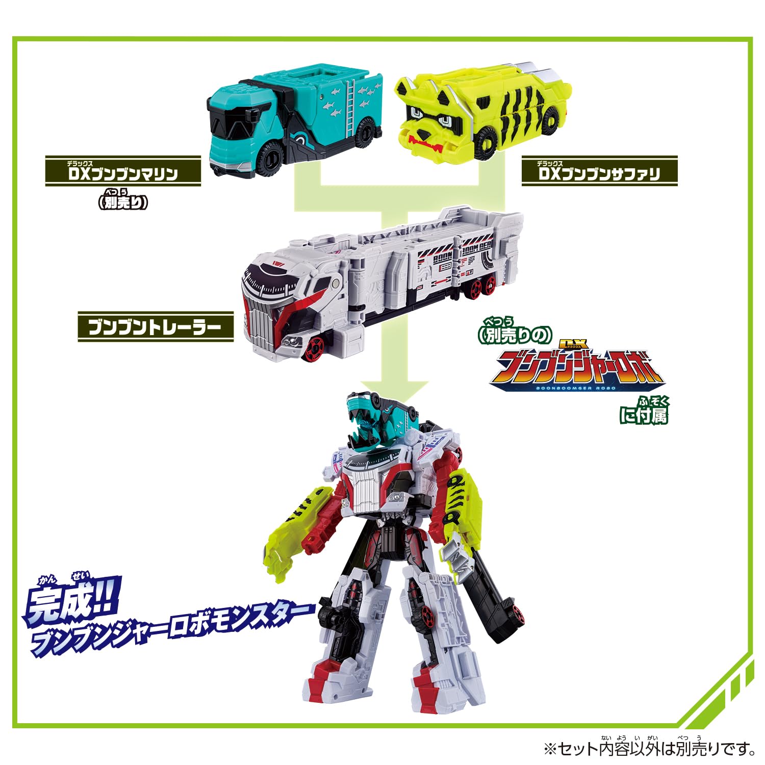 Amazon.co.jp: [バンダイ(BANDAI)]爆上戦隊ブンブンジャー DX 