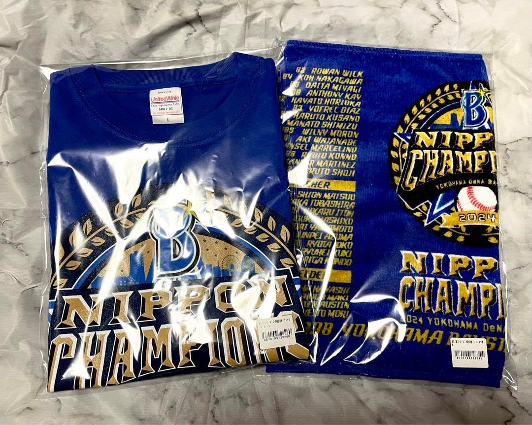 横浜 ベイスターズ 日本シリーズ優勝 Tシャツ L & フェイスタオル 2024