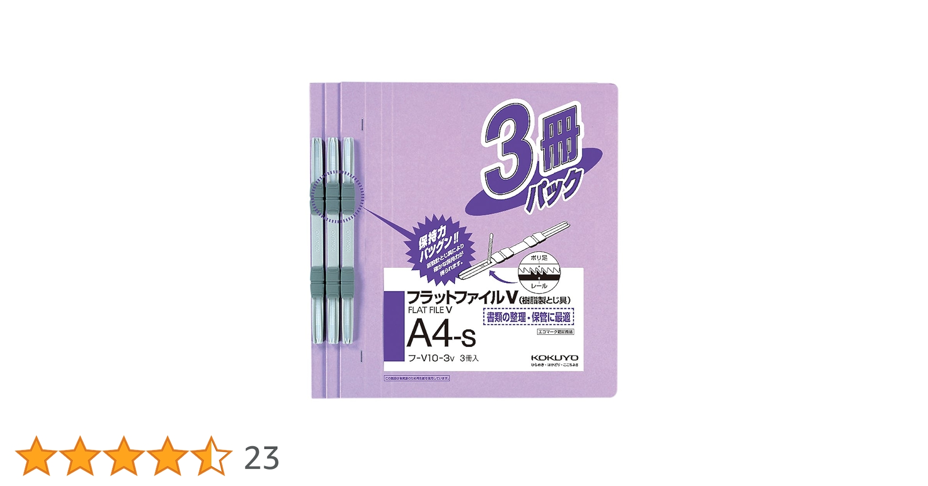 Amazon.co.jp: コクヨ ファイル フラットファイル 紙表紙 樹脂製