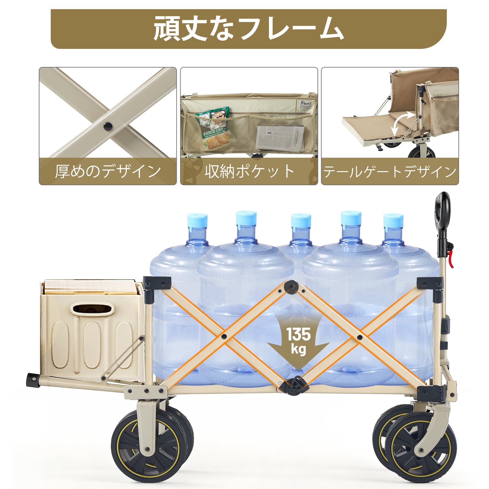 Amazon.co.jp: TIMBER RIDGE アウトドアワゴン 折り畳み 長物対応