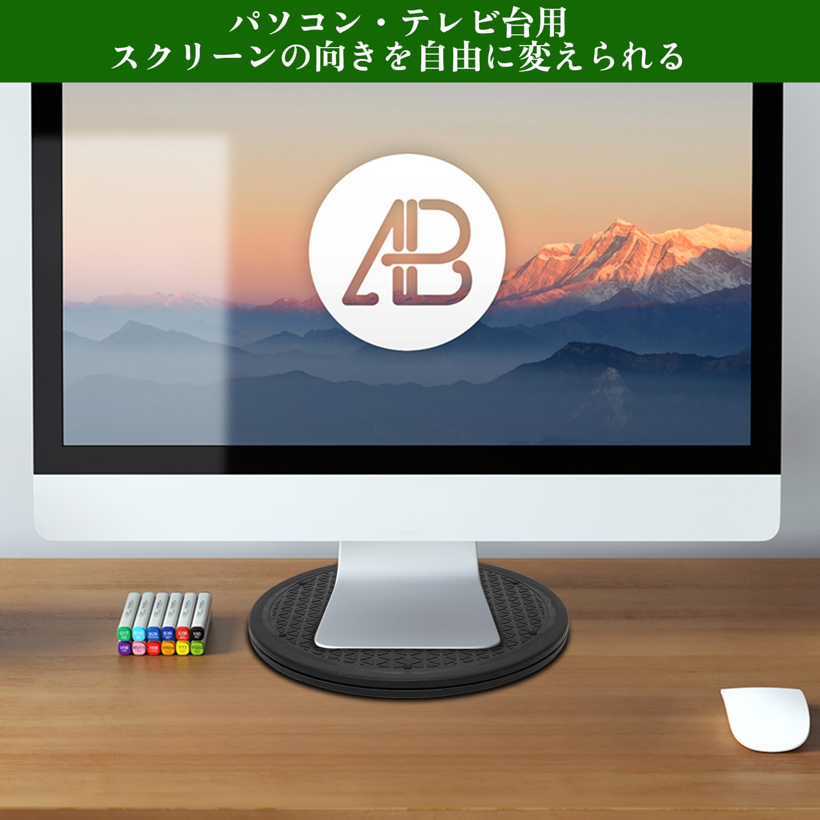 Amazon.co.jp: mopam 回転台 30 cm テレビ回転台 ターンテーブル 360度 