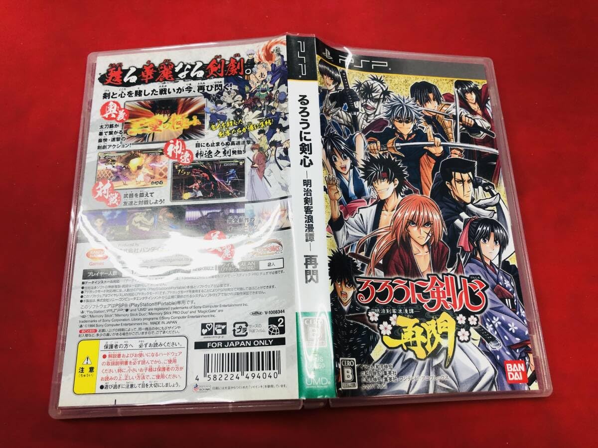Amazon.co.jp: 【PP】 るろうに剣心 -明治剣客浪漫譚- 再閃 却 