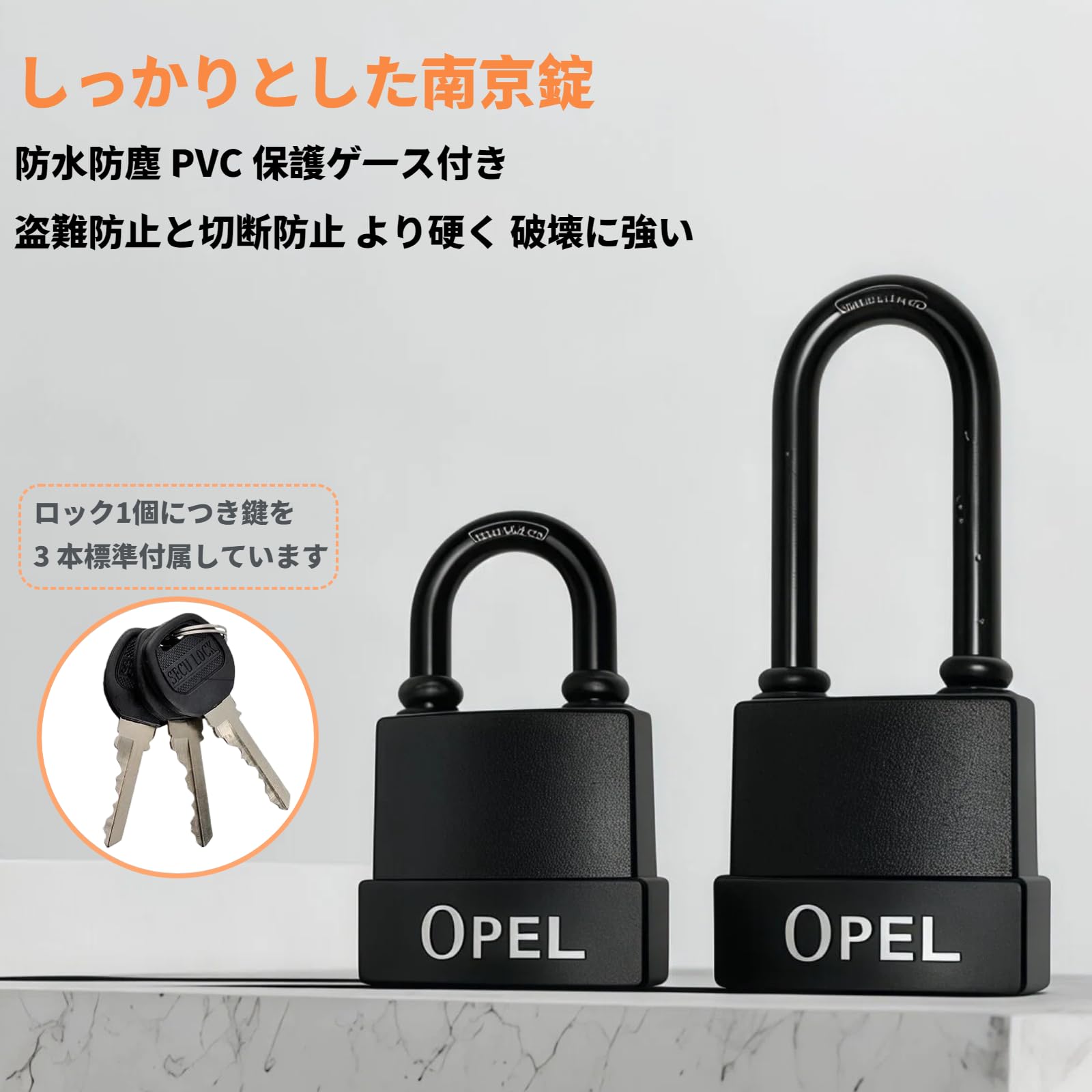 Amazon | CLEAYODO 南京錠キー PVC プラスチック保護カバー防水防塵防