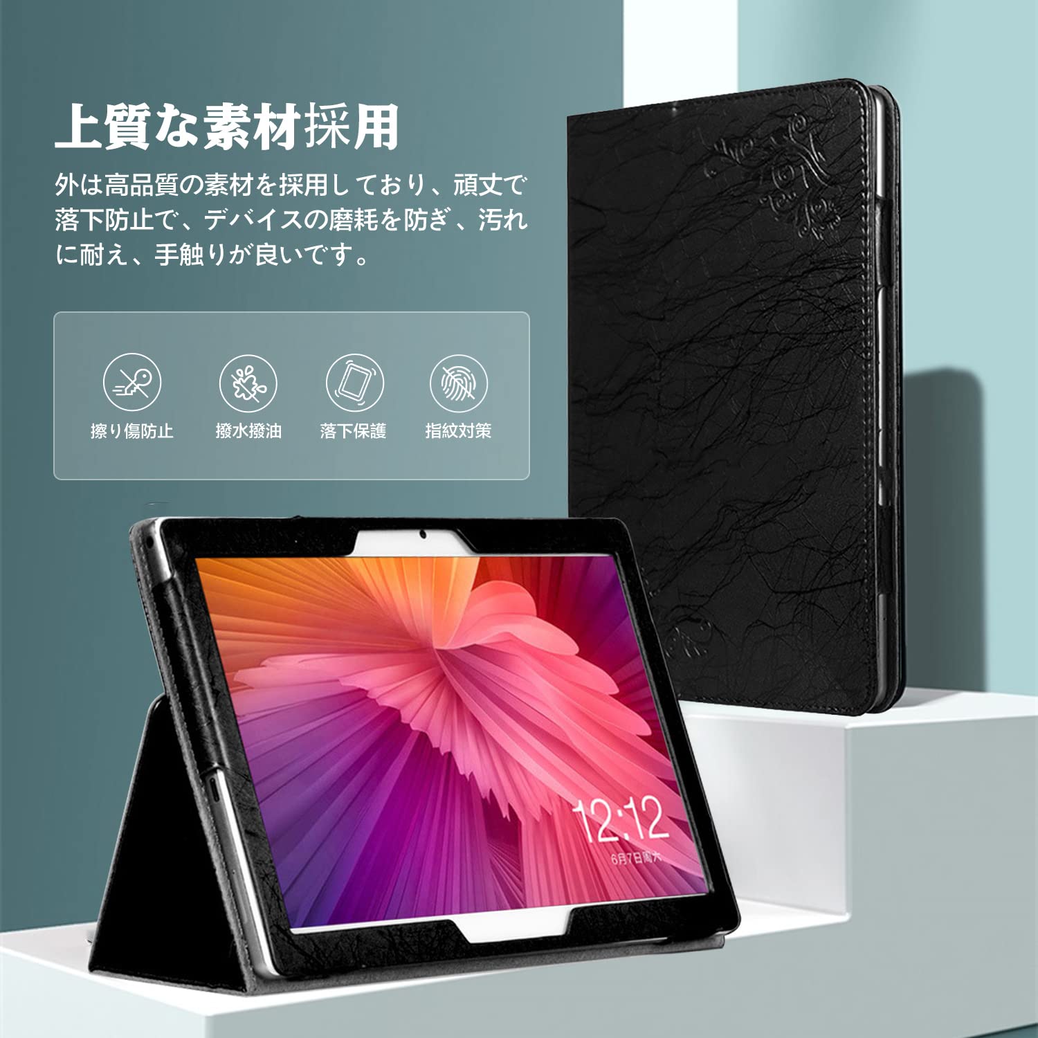 Amazon.co.jp: MARVUE Pad M11 用 ケース タブレットカバー 保護ケース