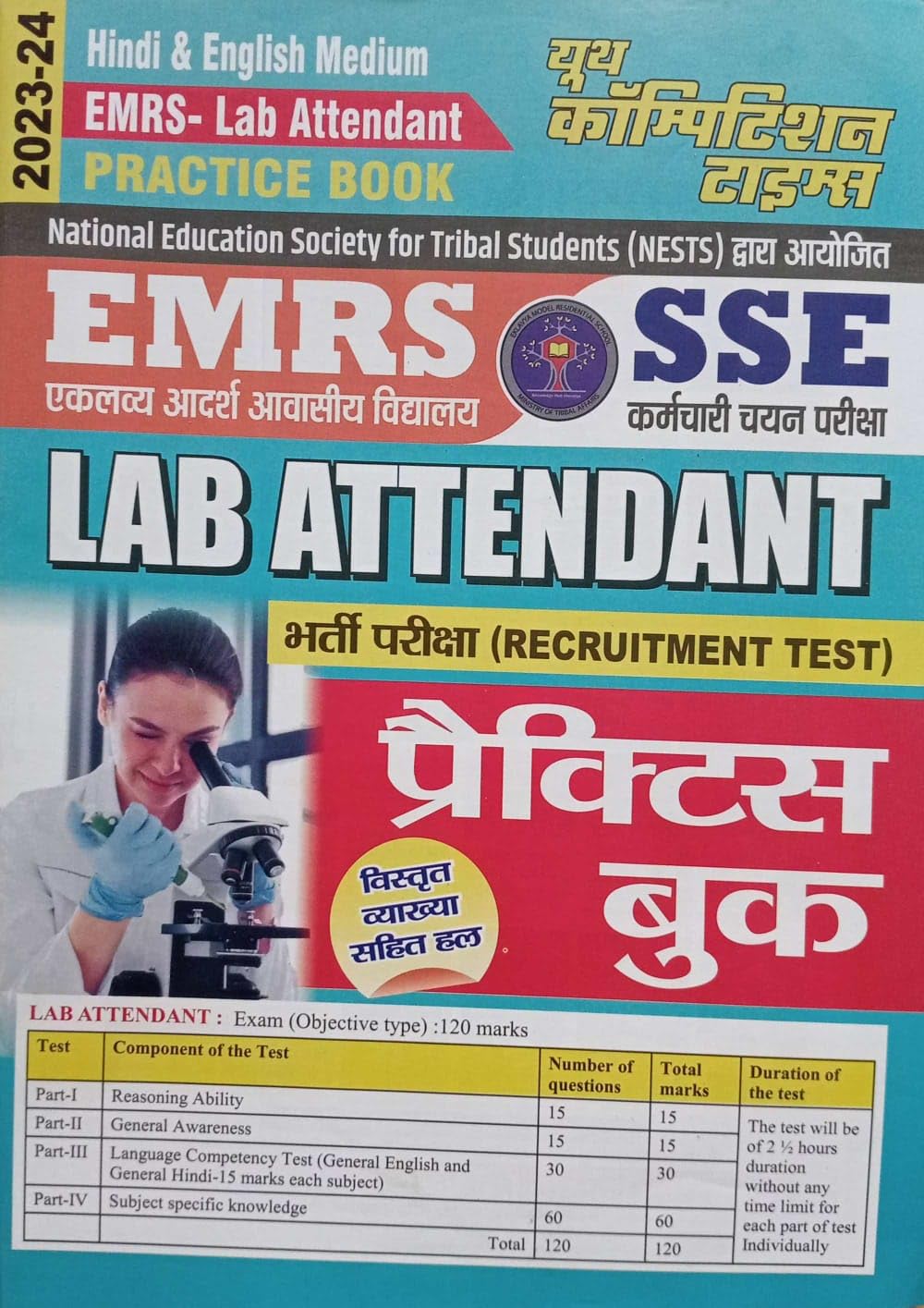 Buy YCT EMRS,SSE Lab Attendant Practice Book Hindi & English Medium