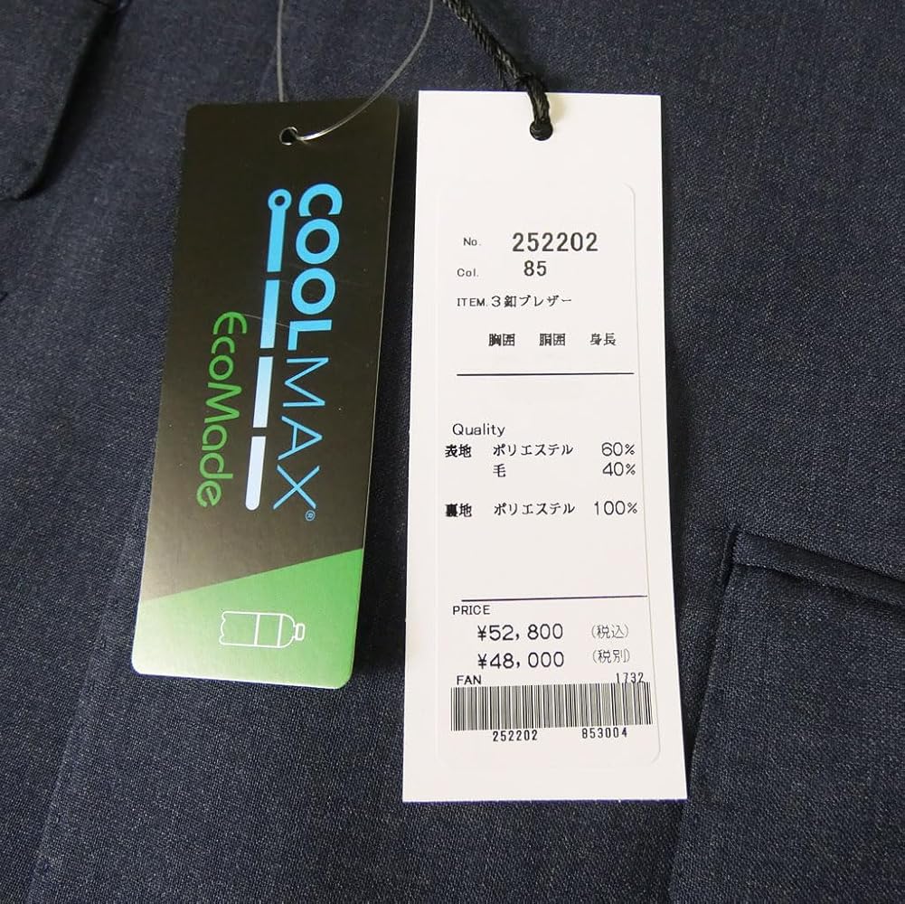 Amazon.co.jp: [オックスフォード クラシック] ブレザー